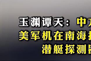 斯基拉：亚特兰大前锋穆里尔将加盟美职联奥兰多城，年薪300万欧